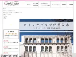 Sites similar to cattleyaplaza.jp