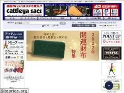 Sites similar to cattleyasacs.com