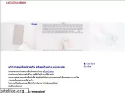 Sites similar to cattolicesimo.com