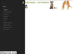 Sites similar to cattown.ru