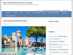 Sites similar to cattur.ru
