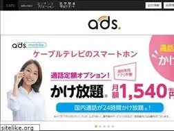 Sites similar to catv-ads.jp