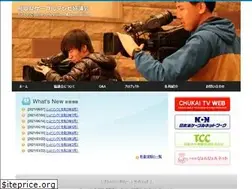 Sites similar to catv-tottori.jp