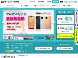 Sites similar to catv296.co.jp