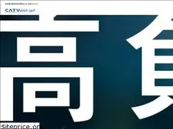 Sites similar to catvase.jp