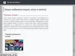 Sites similar to catvtomske.ru
