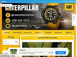Sites similar to catwatchesthailand.com