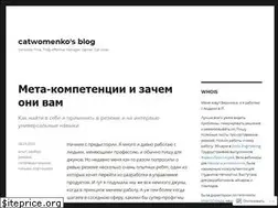 Sites similar to catwomenko.ru