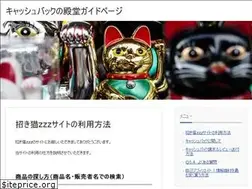 Sites similar to catzzz.biz