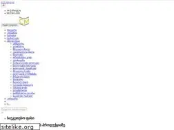 Sites similar to caucasmetal.ge