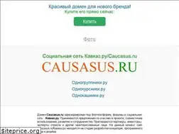 Sites similar to caucasus.ru
