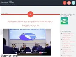 Sites similar to caucasusoffline.com