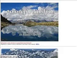 Sites similar to caucatalog.ru