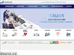 Sites similar to cauhs.or.kr