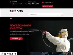 Sites similar to cauldron.su