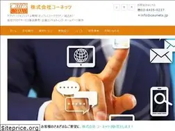 Sites similar to caunets.jp