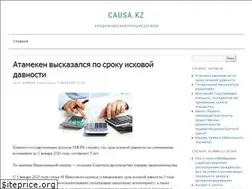Sites similar to causa.kz