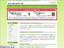 Sites similar to causaltherapy.org