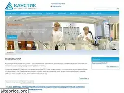 Sites similar to caustic.kz