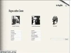 Sites similar to caute.ru