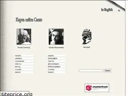Sites similar to caute.tk