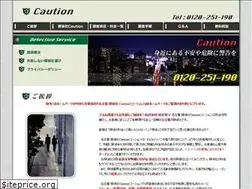 Sites similar to caution-jpn.com