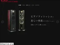 Sites similar to cav-japan.co.jp