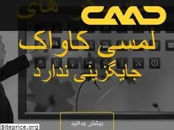 Sites similar to cavac.ir