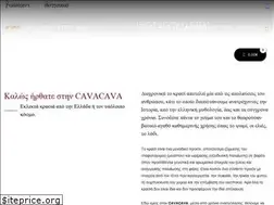 Sites similar to cavacava.gr