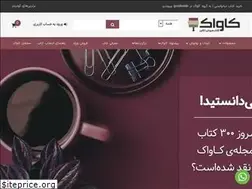 Sites similar to cavack.com
