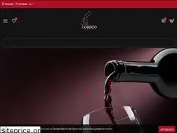 Sites similar to cavagreco.gr