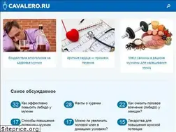 Sites similar to cavalero.ru