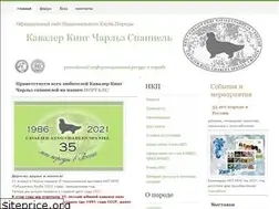 Sites similar to cavalierworld.ru