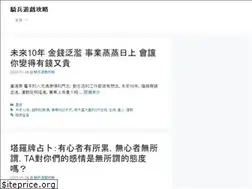 Sites similar to cavalrygame.com