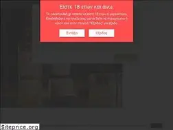 Sites similar to cavamoutafi.gr