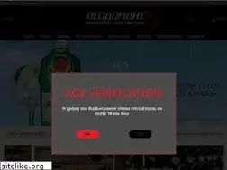 Sites similar to cavatheodoridis.gr
