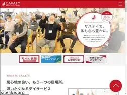 Sites similar to cavaty.jp