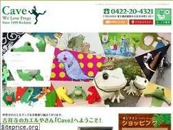 Sites similar to cave-frog.com