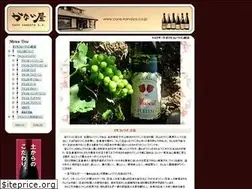 Sites similar to cave-kanaiya.co.jp