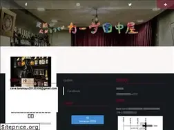 Sites similar to cave-tanakaya.com