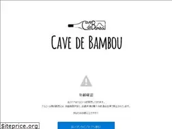 Sites similar to cavedebambou.shop