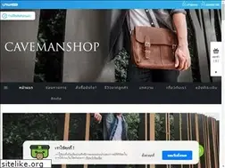 Sites similar to cavemanshop.net