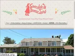 Sites similar to cavendishbreezeinn.com