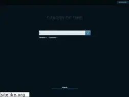 Sites similar to cavernoftime.com