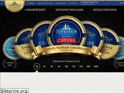 Sites similar to caviar-black.ru
