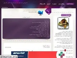 Sites similar to caviar2020.blogfa.com