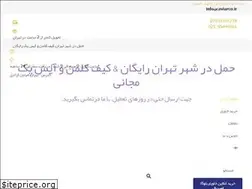 Sites similar to caviarco.ir