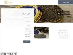 Sites similar to caviars.ir