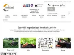 Sites similar to cavicprof.rs