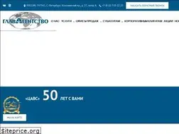 Sites similar to cavs.ru
